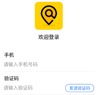 天眼高清实景卫星地图