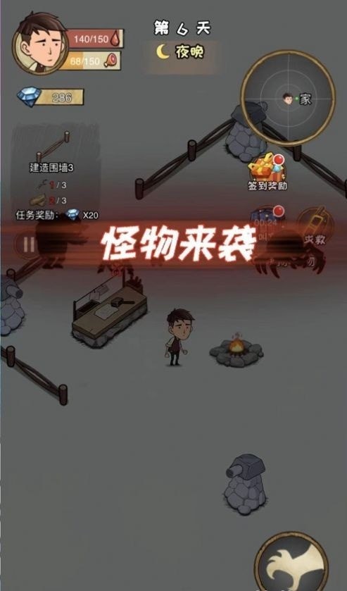 求生100天荒岛求生