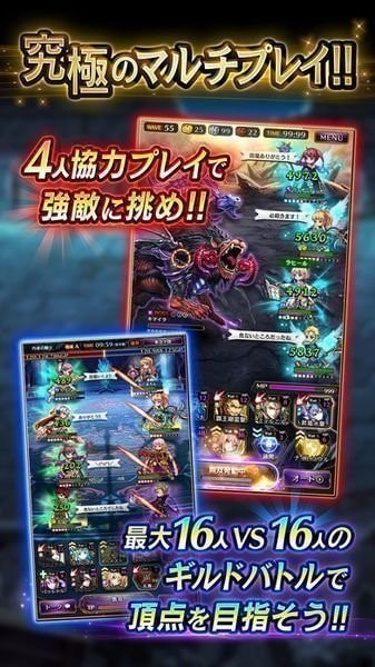 黑骑士与白之魔王