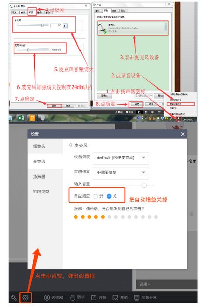 高途在线电脑版