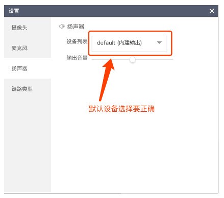 高途在线电脑版