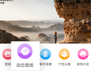 intolive精灵壁纸