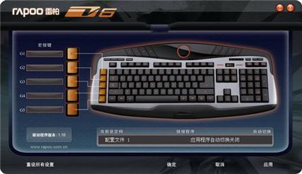 USB万能键盘驱动程序
