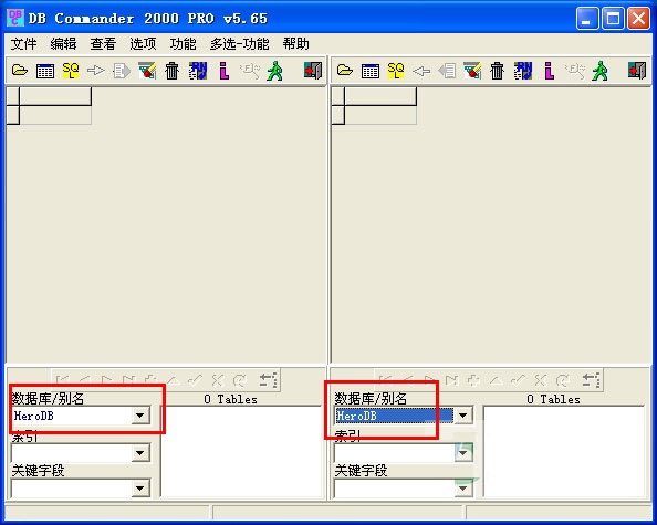 dbc2000简体中文版