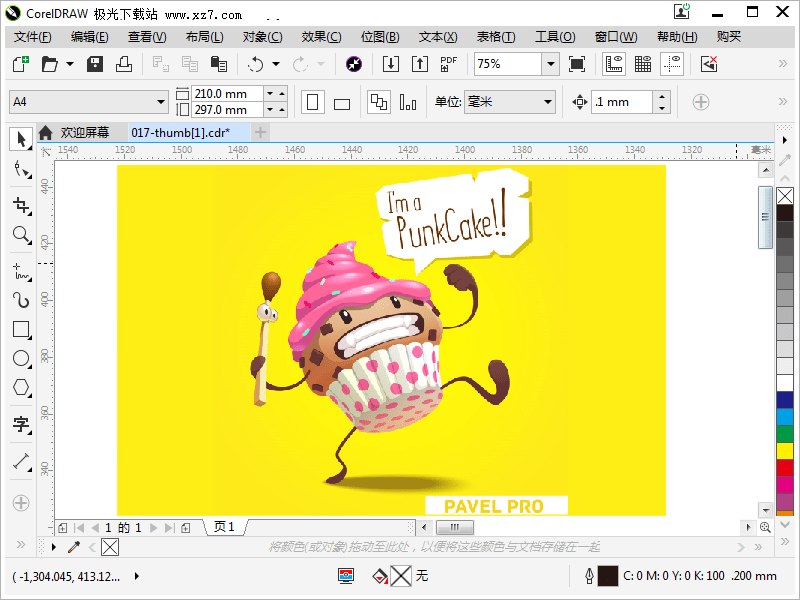 coreldraw9.0软件