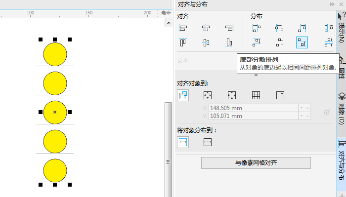 coreldraw9.0软件