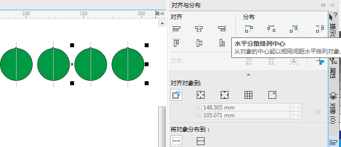 coreldraw9.0软件