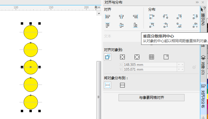 coreldraw9.0软件