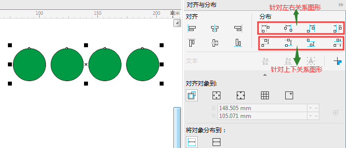 coreldraw9.0软件