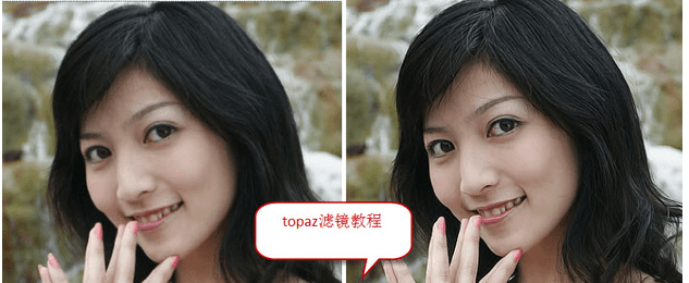 topaz滤镜中文版