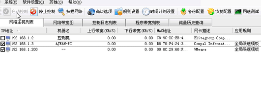 p2p终结者最高权限版