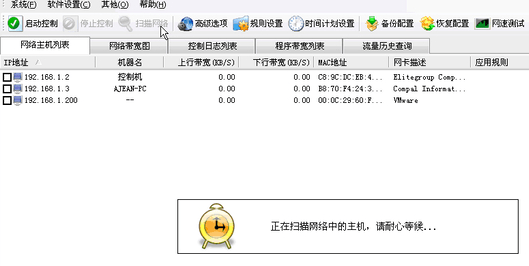 p2p终结者最高权限版