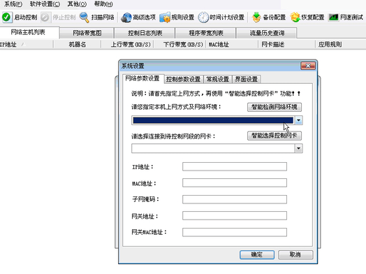 p2p终结者最高权限版