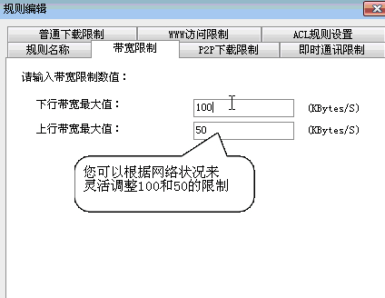 p2p终结者最高权限版