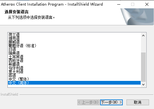 acer宏碁笔记本网卡驱动