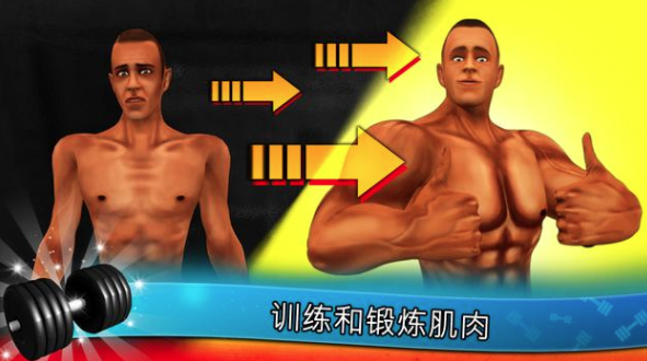 健身健身房健美泵