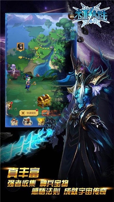 米亚大陆风暴远征