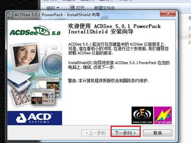 acdsee5.0