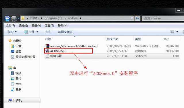 acdsee5.0