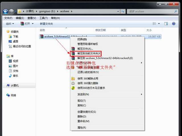 acdsee5.0