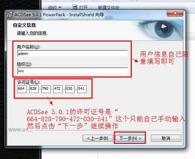 acdsee5.0