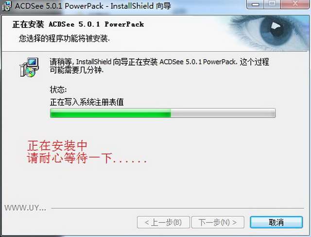 acdsee5.0