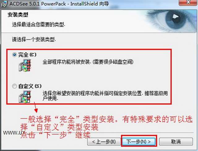 acdsee5.0