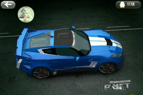 天天飞车 安卓版