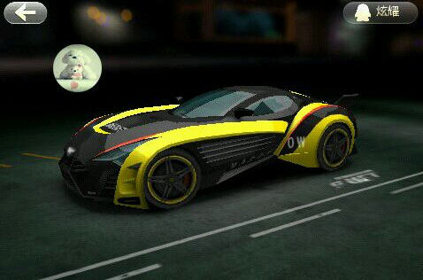 天天飞车 安卓版