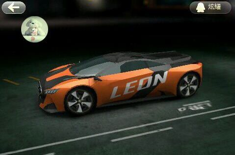 天天飞车 安卓版