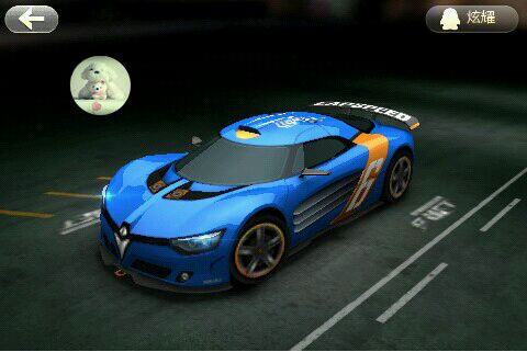 天天飞车 安卓版