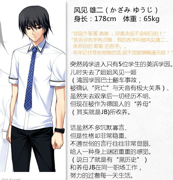 灰色的果实 グリザイアの果実