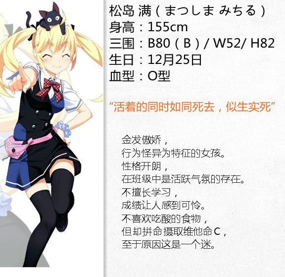 灰色的果实 グリザイアの果実