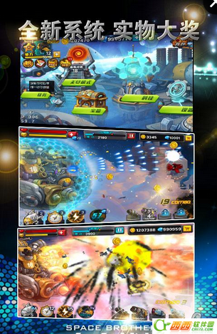 合金战机2018最新版