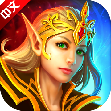 战矛在线安卓版