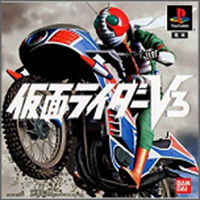 假面骑士v3游戏