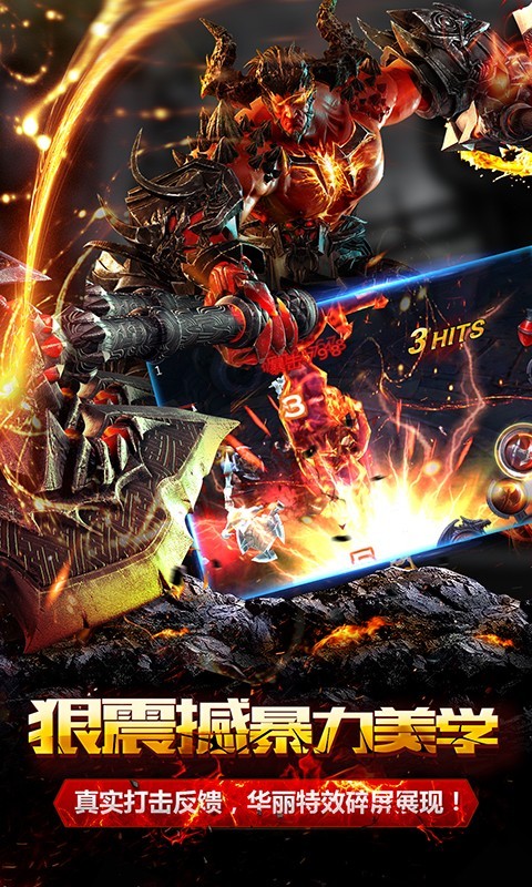 暗黑血统手游腾讯版