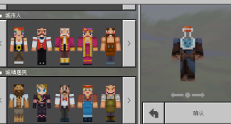 我的世界1.0.6.0最新版