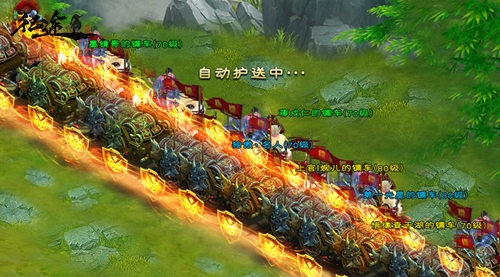 绿色征途手机版