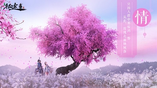 绿色征途手机版