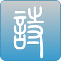 姓名藏头诗免费制作