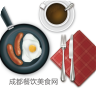 成都餐饮美食网