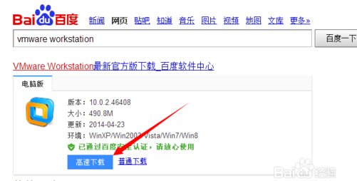 WPA2无线网络密码软件