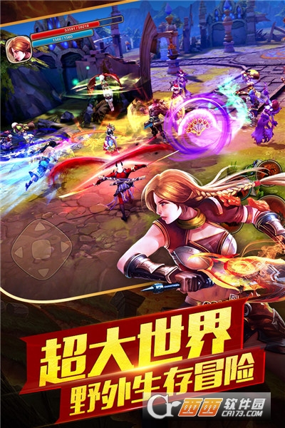 太极熊猫2安卓版