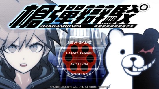 弹丸论破手机版(枪弹辩驳)