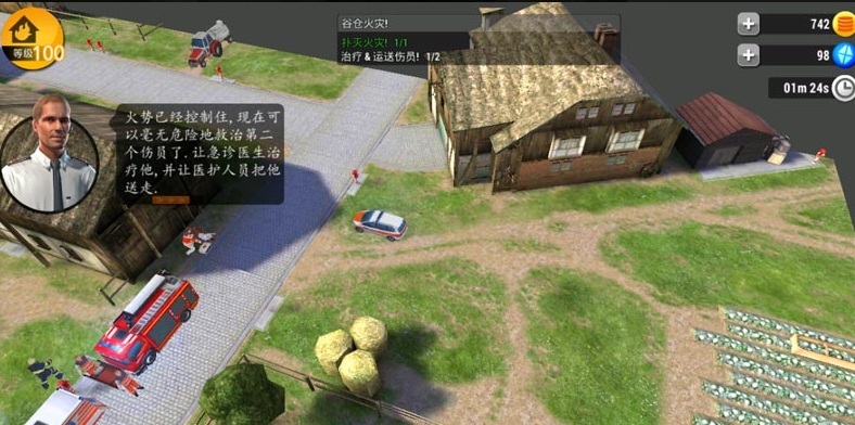 紧急任务HQ汉化免费版.hpk打包