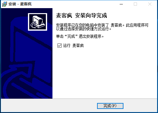 麦客疯