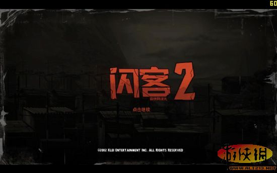闪克2（Shank 2）LMAO汉化组汉化补丁V1.0