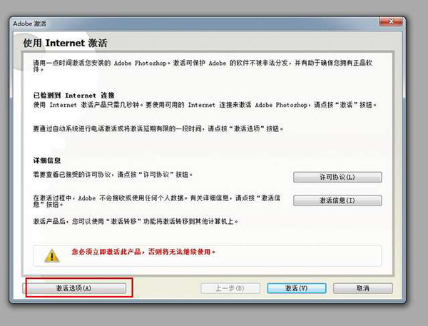 photoshop9.0