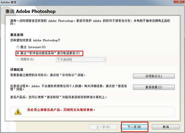 photoshop9.0